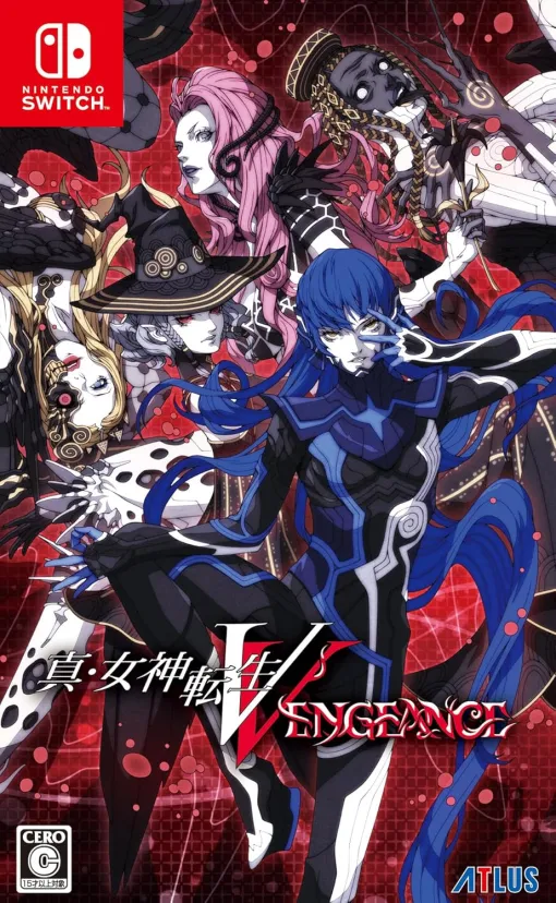Switch「真・女神転生V Vengeance」パッケージ版がAmazonにて24%オフで販売中！