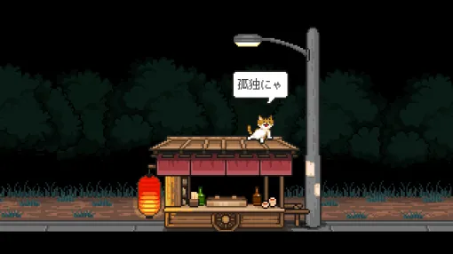 『メグとばけもの』などで知られるOdencatのキャラが集結する無料ゲーム『猫の願いが叶うなら』のSteam版が8月6日に配信決定。ブラウザ版にはない新要素や『ドリームチャンネルゼロ』の雰囲気を体験できる特別コンテンツも登場へ