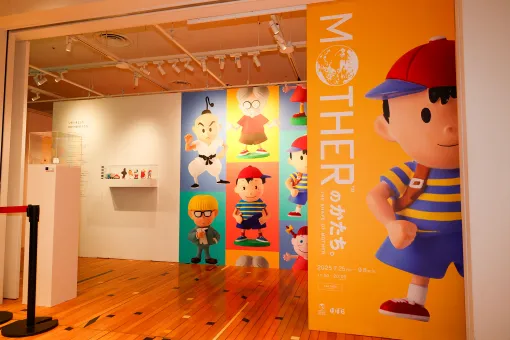 ネスやスターマンの粘土フィギュアが勢揃い！ 展示イベント「MOTHERのかたち」が開催期間限定オフィシャルショップも同時にオープン