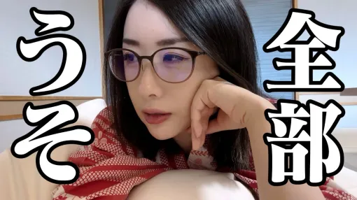 【何もかもウソでした】VShojo終了、実際に起きてたこと・私が今言えること全部【真実はどこに】　#ksonONAIR