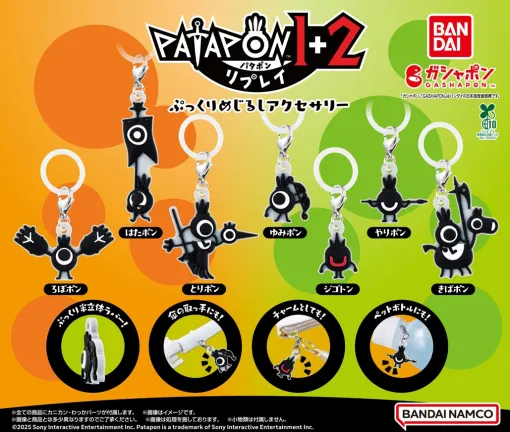 「パタポン1＋2 リプレイ」ぷっくりめじるしアクセサリーが7月発売