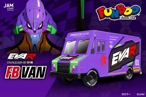 DAISOで買える！ 1台110円(税込)のカスタムシール付きのプチプライスミニカー『FUNBOO(ファンブー)』第3弾はFB VAN EVA RACINGシリーズ全6種が登場！