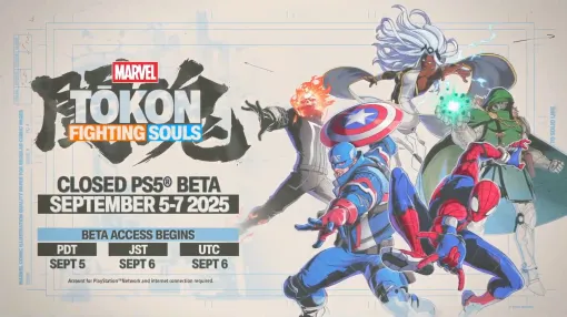 「MARVEL闘魂」クローズドβテスト開催決定！ PS5で9月6日より