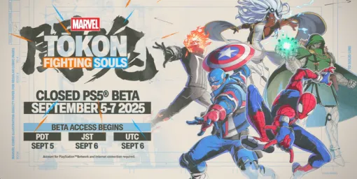 4対4タッグチームバトル格闘ゲーム『MARVEL Tōkon: Fighting Souls』9/5 - 7 オープンベータテスト開催決定！