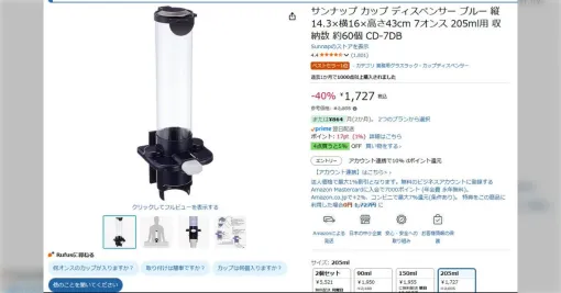 VTuber・獅子堂あかりさん「一人暮らしであると便利なもの教えて 家電以外で」→VTuber仲間やリスナーから便利な日用品の情報が集まる