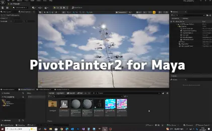 PivotPainter2 for Maya - テクニカルアーティストの神崎 建三 氏がMaya用のPivotPainter2ベイクスクリプトを開発！OSS公開に向け準備中！