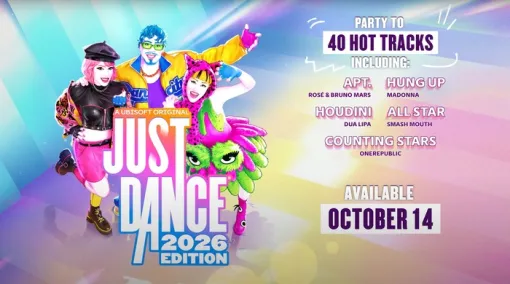 最大6人プレイ対応＆新曲40曲収録『ジャストダンス2026エディション』が2025/10/14発売へ