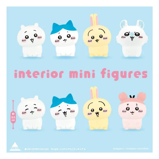 「ちいかわ」インテリアミニフィギュア最新作が発売決定！ カニちゃんがラインナップ