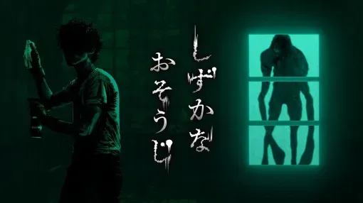 2025年08月08日の人気ゲーム情報