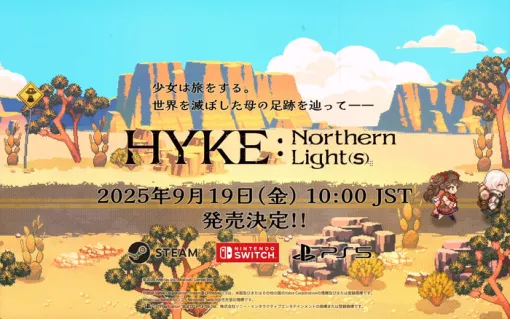 2Dドット見下ろし型アクションRPG『HYKE:Northern Light(s)』発売日が9/19に決定！新PVも公開、サイン入り色紙プレゼントキャンペーンも開催中