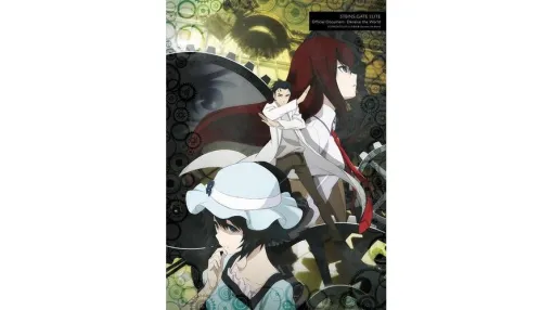 『シュタインズ・ゲート エリート』公式資料集のKindle版が、50%オフの2750円→1375円で購入できるセール実施中。『ゼロ』や『線形拘束のフェノグラム』の資料集も半額に 『シュタインズ・ゲート エリート』公式資料集のKindle版が、50%オフの2750円→1375円で購入できるセール実施中。『ゼロ』や『線形拘束のフェノグラム』の資料集も半額に