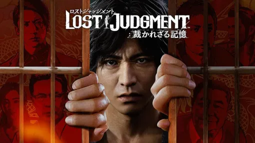 【Amazonセール】「LOST JUDGMENT」や「ソニック」、「龍が如く」、「ペルソナ」など、セガ・アトラス作品がお買い得価格で登場! 【Amazonセール】「LOST JUDGMENT」や「ソニック」、「龍が如く」、「ペルソナ」など、セガ・アトラス作品がお買い得価格で登場!