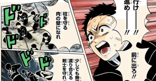 『鬼滅の刃』とファシズム