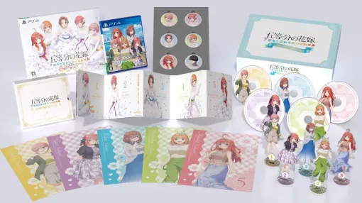 【Amazonスマイルセール】「五等分の花嫁 ～彼女と交わす五つの約束～」限定版などPS4版ソフトがお買い得【2025.8】