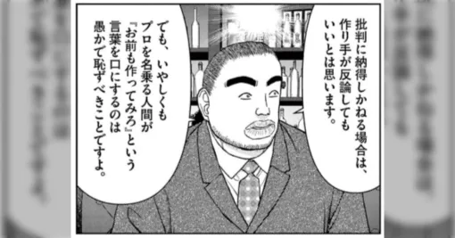 「原作そのままの脚本とかダメ」と言った町山智浩さんに憧れて自作を改変した実写版「進撃の巨人」の脚本を書かせた諫山創さんの狂気は語り継がれるのも納得の凄さ 「原作そのままの脚本とかダメ」と言った町山智浩さんに憧れて自作を改変した実写版「進撃の巨人」の脚本を書かせた諫山創さんの狂気は語り継がれるのも納得の凄さ