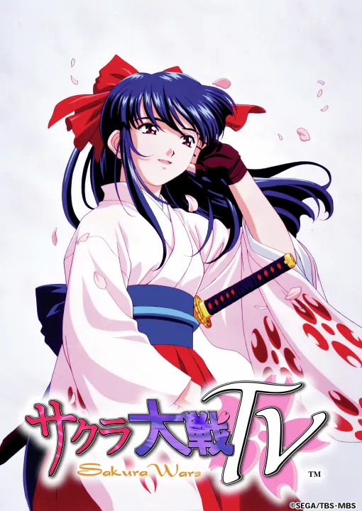 「TV版 サクラ大戦」が東映アニメチャンネルの9月の新着作品として配信開始！サービスへ加入しAmazon Prime Videoのページから全25話を視聴可能