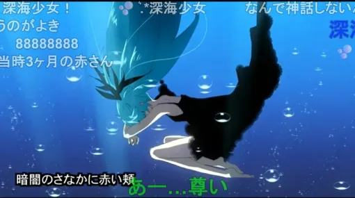 2025年9月1日は『深海少女』投稿15周年。沈み続ける中で“一筋の光”に惹かれる少女の物語を初音ミクが歌い上げる名曲