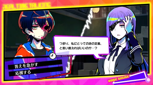 「終天教団」レビュー 5つの顔を持つマルチジャンルADVはルート順で見え方が変わる! 点と点が繋がるたった1度だけの体験 「終天教団」レビュー 5つの顔を持つマルチジャンルADVはルート順で見え方が変わる! 点と点が繋がるたった1度だけの体験