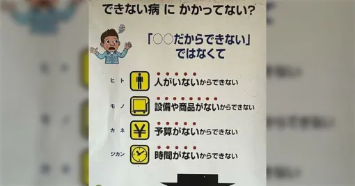 日本人は「戦略レベルの失敗を戦術レベルでカバーする物語」が好きすぎる?『銀英伝』『幼女戦記』などのフィクションや桶狭間の戦いなど 日本人は「戦略レベルの失敗を戦術レベルでカバーする物語」が好きすぎる?『銀英伝』『幼女戦記』などのフィクションや桶狭間の戦いなど