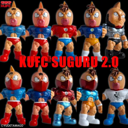 キン肉マンの伝説がフィギュアで蘇る！KUFCシリーズから新たなコレクション登場