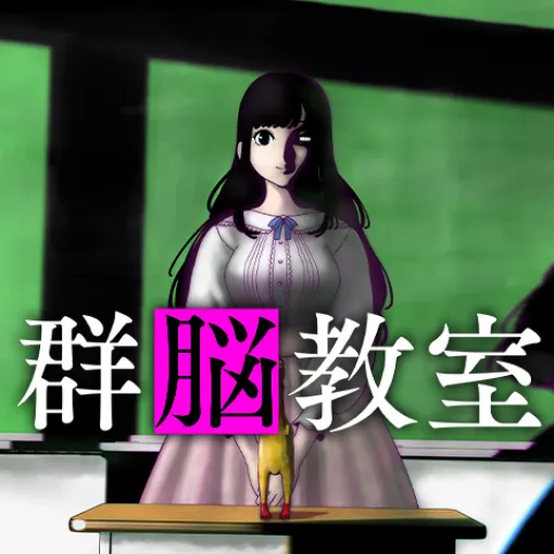 [第十話]群脳教室 - 市真ケンジ | 少年ジャンプ＋