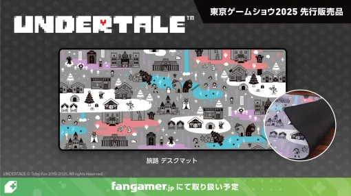 『UNDERTALE』『OMORI』などの最新グッズがFangamer Japanから登場、TGS2025で先行販売。『Outer Wilds』のノートもオンラインで先駆けて発売開始