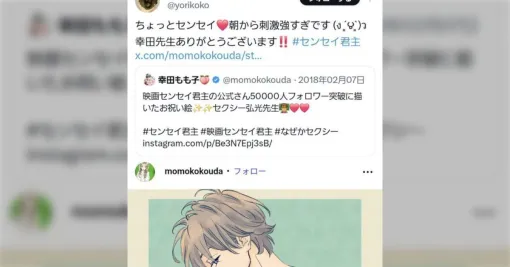 【七川琴る】ぼっち・ざ・ろっく！の女脚本家さん、BL無罪論者だった・・・刀剣乱舞花丸では少年を半裸にしていたことが発覚