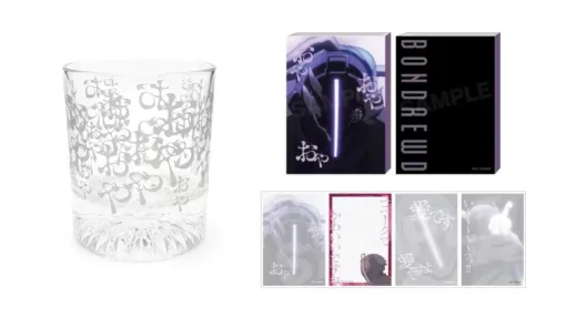 『メイドインアビス』から「ボンドルド」に焦点を当てたポップアップストアが開催決定。10月11日から錦糸町マルイで展開、柄がうるさい「おやおやウィスキーグラス」や「愛がたっぷりパタパタメモ」など新作グッズを販売