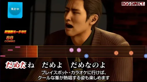 『龍が如く 極３ / 龍が如く３外伝 Dark Ties』情報まとめ。峯義孝が主人公の『Dark Ties』でも「カラオケ」はじめビリヤードやダーツなど遊びは充実、あの峯が「ばかみたい」を熱唱する姿も見られる