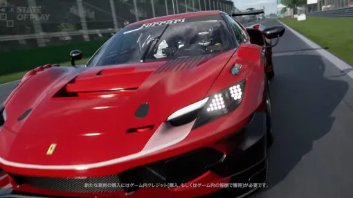 「グランツーリスモ7」無料アップデート「Spec III」2025年12月配信決定【State of Play】8台の車と2つのレーストラックが追加