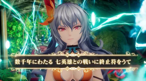 「ロマンシング サガ2 リベンジオブザセブン」ついにXboxへ!本日配信開始【Xboxブロードキャスト】 「ロマンシング サガ2 リベンジオブザセブン」ついにXboxへ!本日配信開始【Xboxブロードキャスト】