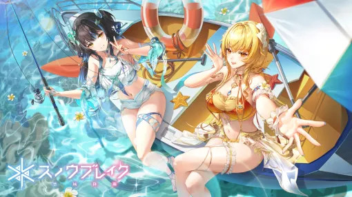 美少女キャラを操作して戦う基本プレイ無料のTPS『スノウブレイク』水着キャラが登場する大型アプデが実施。「ファニー」「シーリス」が新登場のほか、既存キャラの水着衣装も実装。現実世界でゲームの少女に逢える“ARデート”も