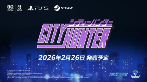 復刻版『シティーハンター』2026/2/26に発売決定！1990年にPCエンジンで唯一発売された公式ゲームが35年ぶりに復活、「Get Wild」も聞ける！