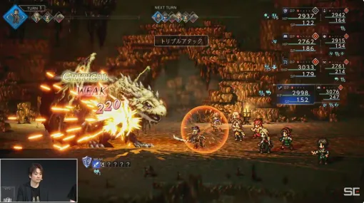 「オクトパストラベラー0」実機プレイ公開！ 「タウンビルド」の様子や初公開となるゲーム冒頭部分もお披露目 【TGS2025】