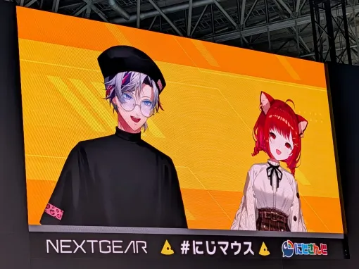 「にじさんじ」ラトナ・プティさんと不破湊さんがTGSに登場！ ゲーミングPC「NEXTGEAR」で奇跡を起こせるか？【TGS2025】[Sponsored]