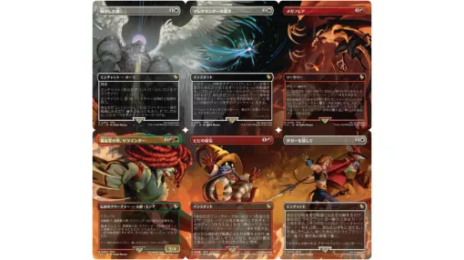 『マジック：ザ・ギャザリング——FINAL FANTASY』の新製品が12月5日に発売決定。『FF8』や『FF15』など4作品の名シーンを再現したボックスや、“チョコボの足跡”形フォイルカードを封入した「チョコボ・バンドル」が登場