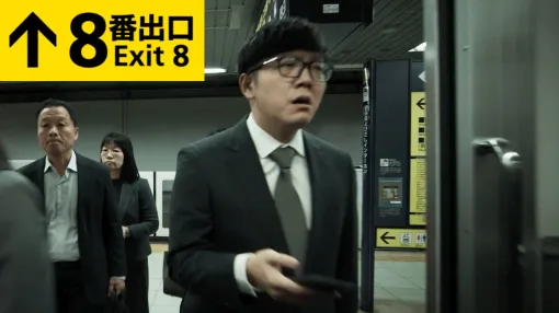 ヒカキンさんが映画『8番出口』に実は出演していたことを報告。映画冒頭のシーンに一周だけ登場。主人公が電車から降りる瞬間にすれ違う乗客として出演。エンドクレジットの「HIKAKIN」の異変に気づいていた人も多数、映画本編の冒頭部分もお披露目