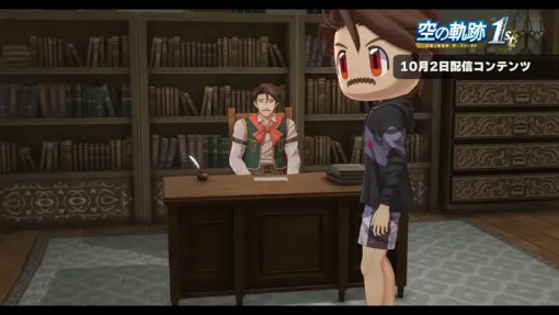 『空の軌跡 the 1st』シーズンパス付帯の10/2分追加コンテンツ配信が開始！エステル＆ヨシュア専用水着「ピュアリゾート」や悪魔コスチュームが登場