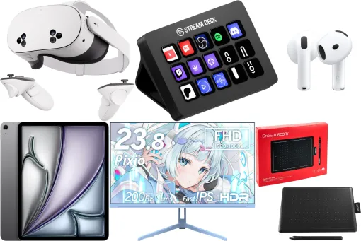 Amazonの大型セール「プライム感謝祭」が開催中。Meta Quest 3SやApple製品、Amazonデバイス、ゲーミング関連の商品などがセール中。「Kindle Unlimited」3ヵ月無料など、お得なキャンペーンも開催