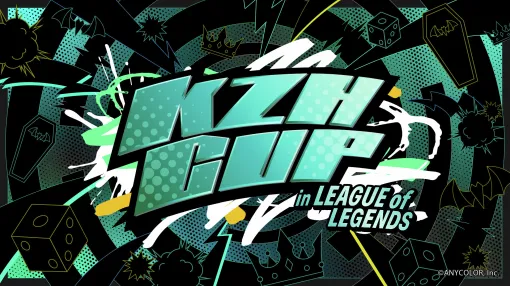 葛葉さん主催にじさんじ“初”のLoL大会「KZHCUP in League of Legends」が開催決定！GALLERIA協賛、Riot Games協力のもと。10月11日19:00より葛葉さんのYouTubeチャンネルにて告知配信が行われる