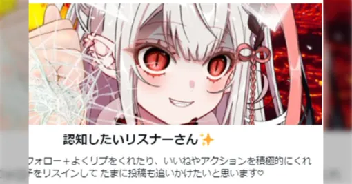 「伸びたくない人はスルーで！」「今こそ、行動するときです！」仁義なき行為で月収100万円突破！ 個人勢Vtuber・王蛇まりぃがなりふり構わない手で成り上がり。背後には怪しい師匠(ハルノさん)もいて、発言もかなり啓発されています。王蛇まりぃのBOOTHアドレスも凍結されていることが分かりました。