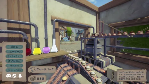 錬金術師になって工房を自動化するオンラインマルチ対応ゲーム『Alchemy Factory』が11月21日にSteamで発売決定。体験版の配信もスタート。ポーションから聖遺物まで100種類以上のレシピが登場。市場の需要にあわせて生産計画を練って、輸送には魔法の力を使ったポータルを