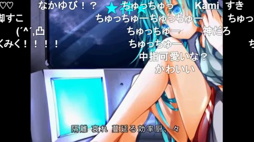 2025年10月15日は「ネトゲ廃人シュプレヒコール」投稿15周年。曲名通りにネットゲーム用語なども“破壊力ばつ牛ﾝ”に飛び出す初音ミクオリジナル楽曲