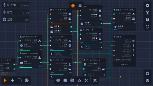 放置ゲーっぽいのに『時間が溶ける』無料作品「Upload Labs」 - 石田賀津男の『酒の肴にPCゲーム』