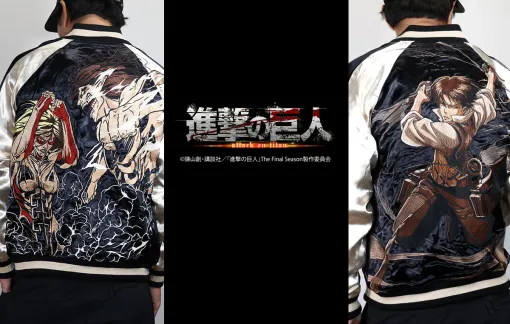 アニメ「進撃の巨人」よりエレン・ミカサ・リヴァイのリバーシブルスカジャン発売刺繍Tシャツも同時案内 アニメ「進撃の巨人」よりエレン・ミカサ・リヴァイのリバーシブルスカジャン発売刺繍Tシャツも同時案内