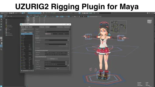 株式会社TA、Maya用の無料リギングプラグイン「UZURIG 2.4.7」リリース! ゲーム開発向けに設計されたモジュラーリグシステム - ニュース 株式会社TA、Maya用の無料リギングプラグイン「UZURIG 2.4.7」リリース! ゲーム開発向けに設計されたモジュラーリグシステム - ニュース