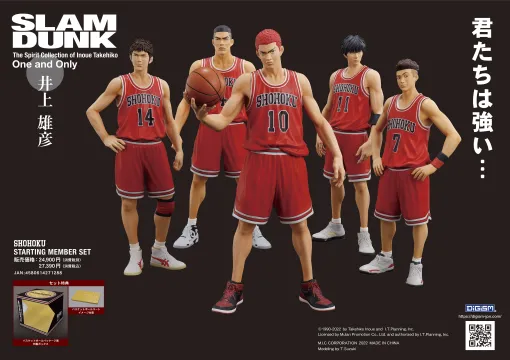 人気マンガ『SLAM DUNK』の湘北高校バスケ部メンバー5人を再現したフィギュアセット再登場! 人気マンガ『SLAM DUNK』の湘北高校バスケ部メンバー5人を再現したフィギュアセット再登場!