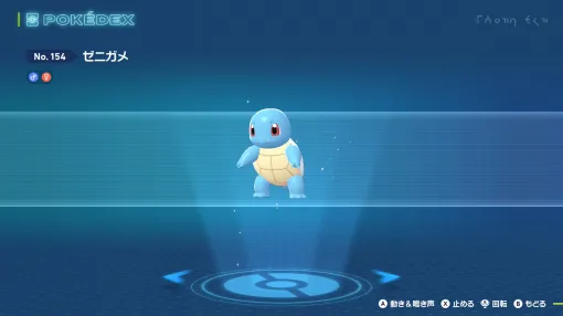 【ポケモンZA小ネタ】カントー御三家のヒトカゲ、ゼニガメ、フシギダネをゲーム序盤のサイドミッションで手に入れよう