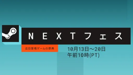 Steam Nextフェスで人気の体験版トップ50が公開。1位は“ふにゃふにゃ”する中世戦闘シミュレーション『Half Sword』 Steam Nextフェスで人気の体験版トップ50が公開。1位は“ふにゃふにゃ”する中世戦闘シミュレーション『Half Sword』