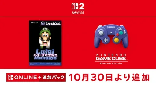 2025年10月22日の人気ゲーム情報